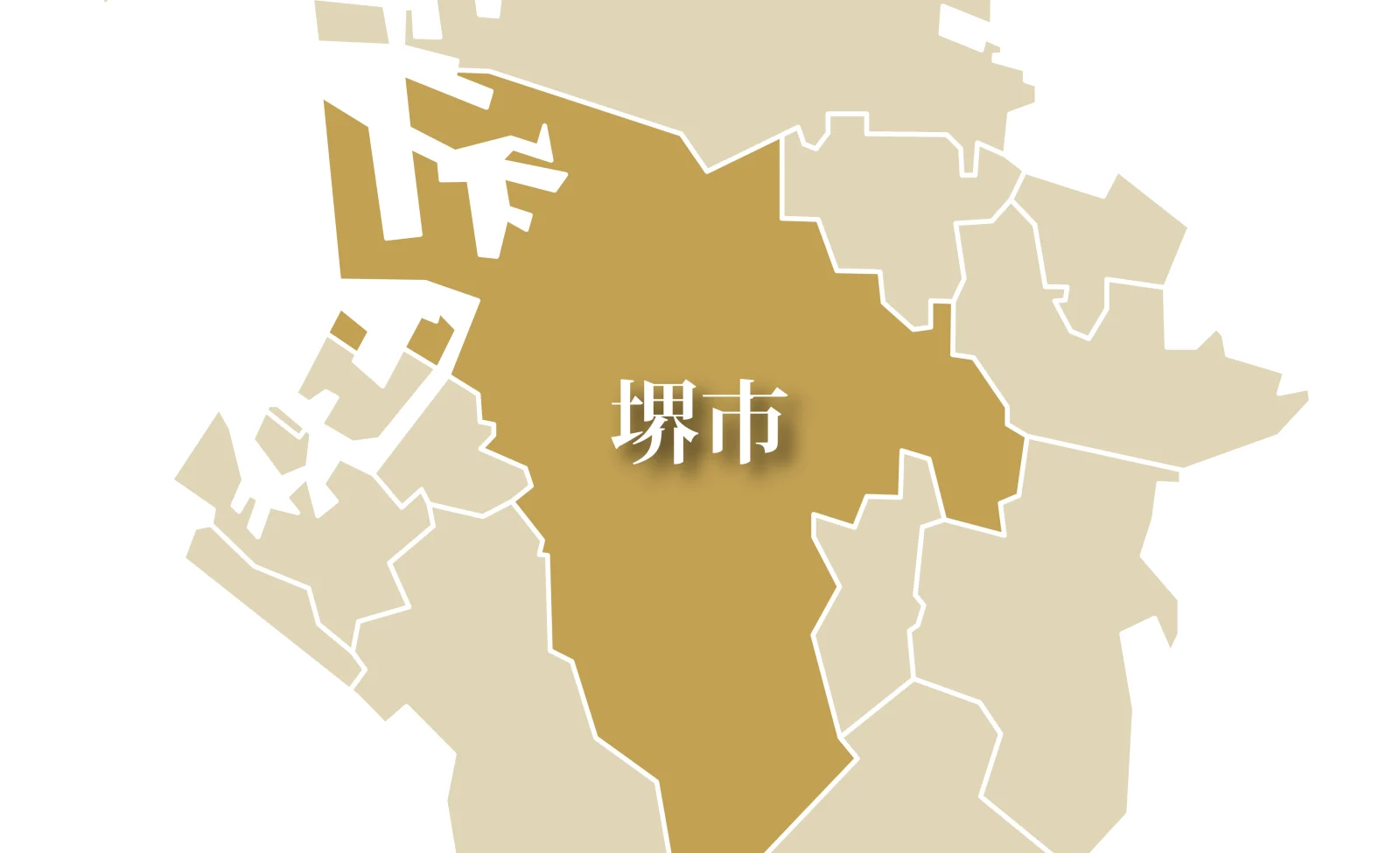 堺市を中心とした対応エリア